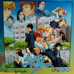 Saigo_no_Kane__Cover__thumb